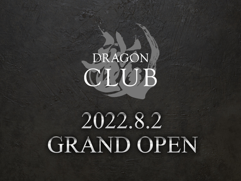 DRAGON CLUB04