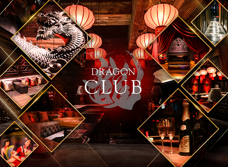  埼玉県 さいたま市 大宮 キャバクラ DRAGON CLUB
